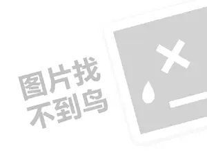 黑客业务网 黑客求助中心官网：为网络安全爱好者提供一站式解决方案